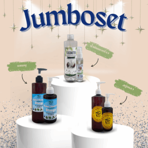 Jumboset